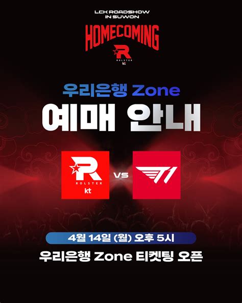 kt Rolster (@ktrolstagram) • Instagram photos and videos.